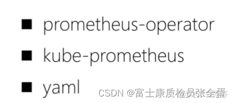 Kubernetes 上手动部署 Prometheus_数据_03