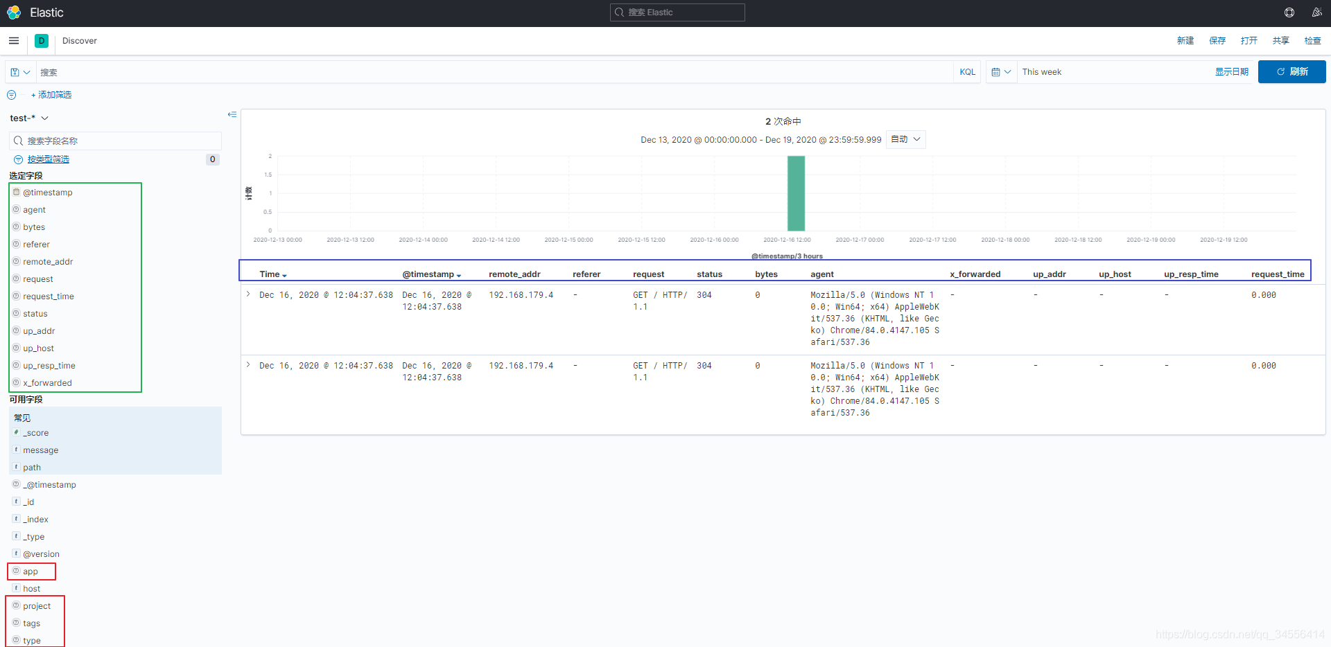 ELK logstash 过滤插件：JSON_nginx_03