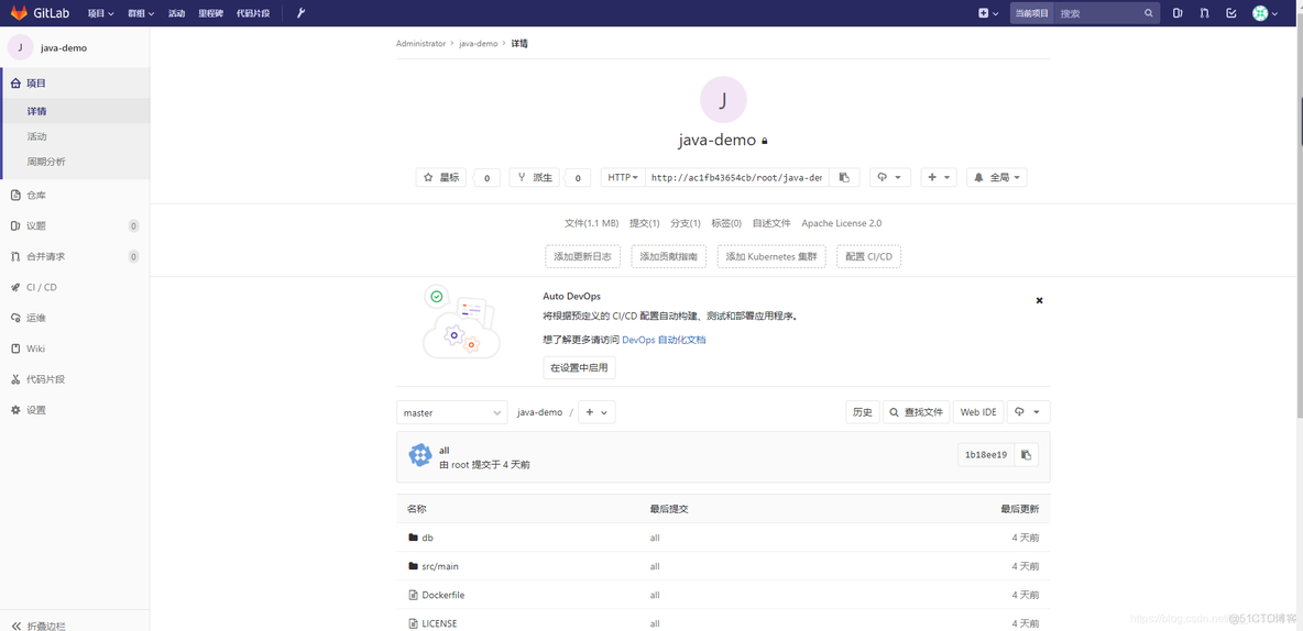 Docker Gitlab+Jenkins+Harbor构建持久化平台_git_07