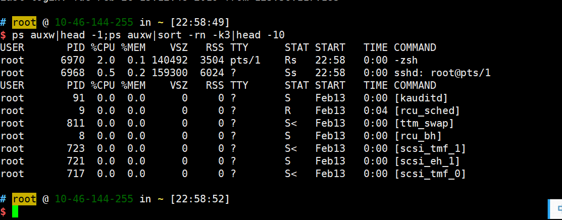 Linux  终端查看最消耗CPU内存的进程_sed