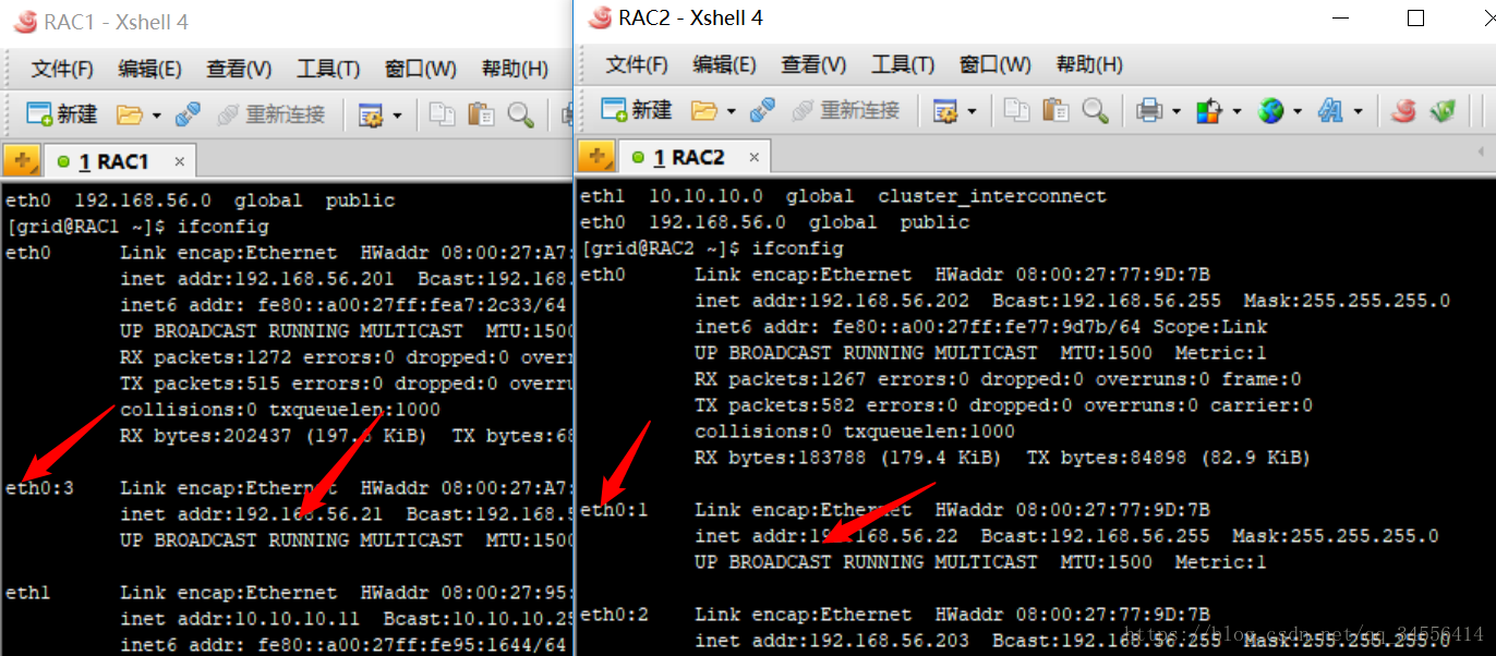 RAC 修改IP地址_sql_03