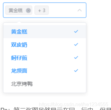 Element UI - el-select（选择器）下拉多选菜单不换行显示_多选框_02