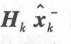 第三章 卡尔曼滤波3.2 算法和模型-2卡尔曼滤波算法_协方差矩阵_05