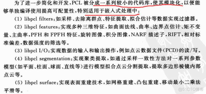 第一章：1.1概述_数据_02