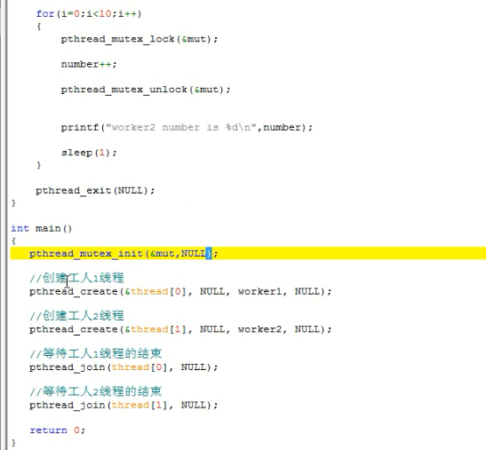 多线程程序设计_初始化_05