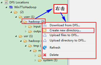 window下连接hadoop集群基础超详细版_hadoop_17