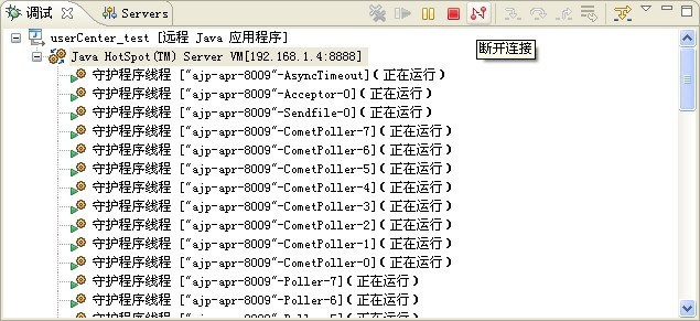 MyEclipse远程调试Tomcat_远程服务器_03