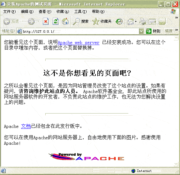 Apache+php+mysql在windows下的安装与配置图解_mysql_14