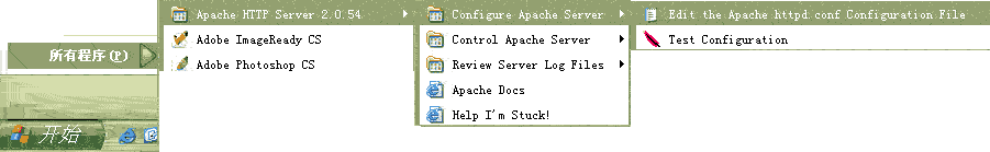 Apache+php+mysql在windows下的安装与配置图解_apache_15