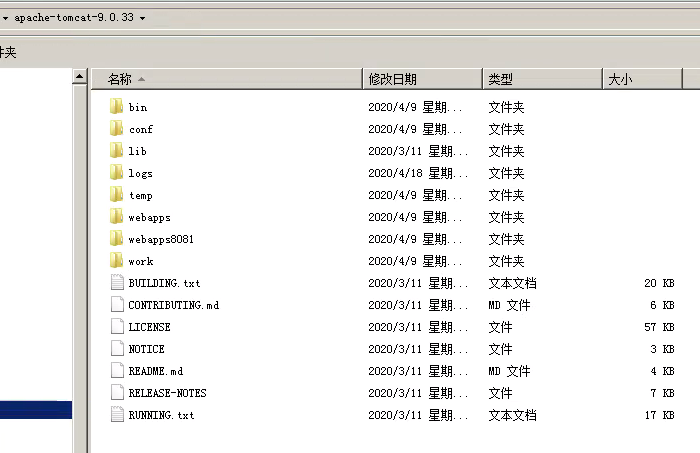 tomcat中多个端口部署项目_apache