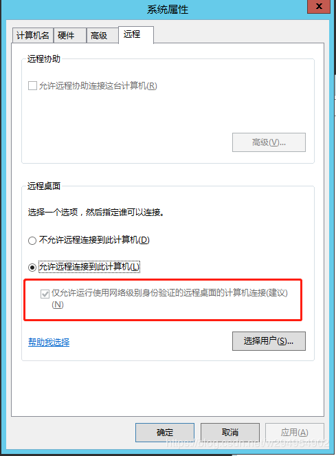 windows-server-2012-winlogon-exe-logonui-exe-dwm-exe-chsime-exe