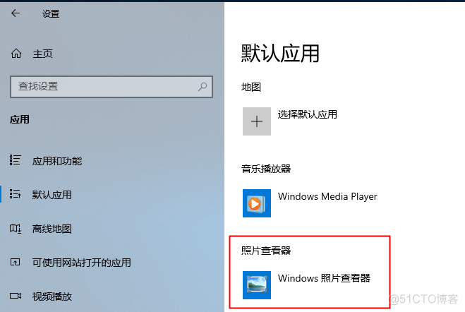 Windows 10使用Windows7图片查看器浏览图片_3c_03