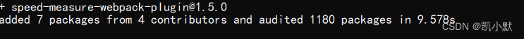 webpack优化篇（四十）：速度分析：使用 speed-measure-webpack-plugin_代码示例_03