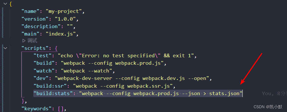 webpack优化篇（三十九）：初级分析：使用 webpack 内置的 stats_node.js_02