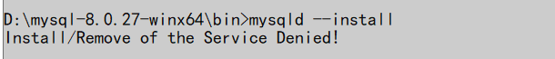 执行 mysqld --install 报错：Install Remove of the Service Denied_数据库