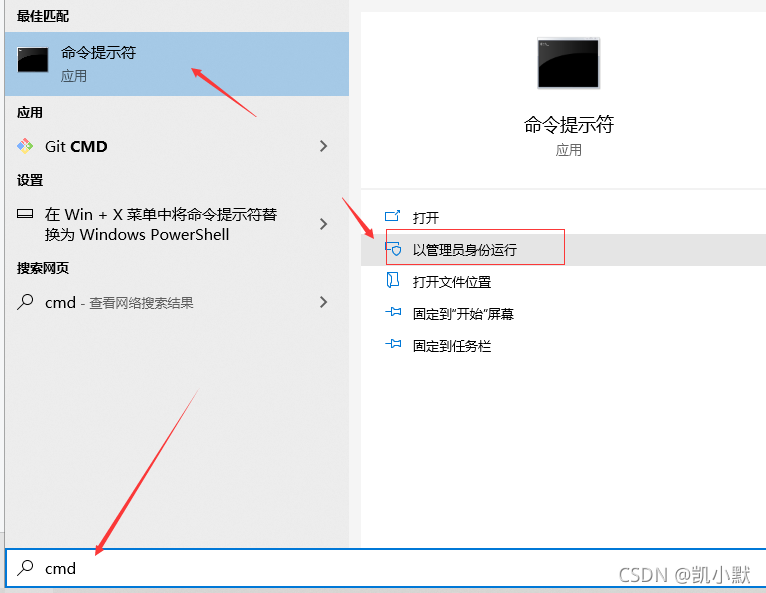 执行 mysqld --install 报错：Install Remove of the Service Denied_数据库_02