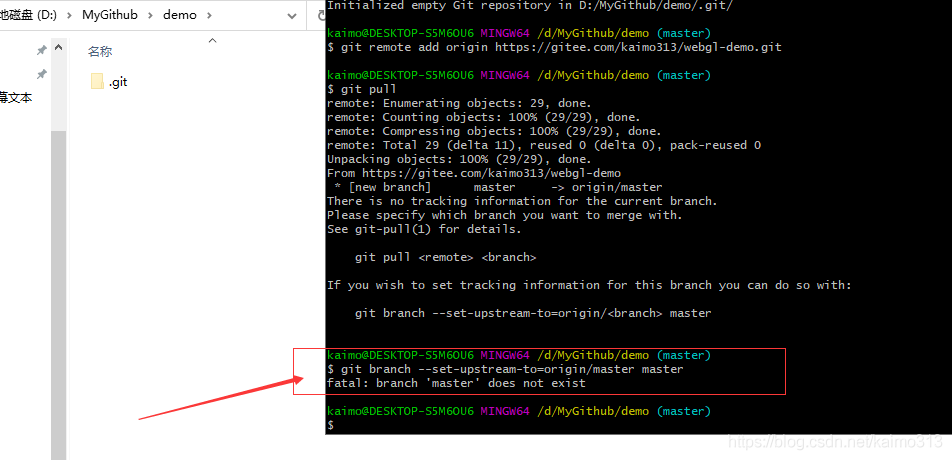 git fatal: branch ‘master‘ does not exist_bash_05