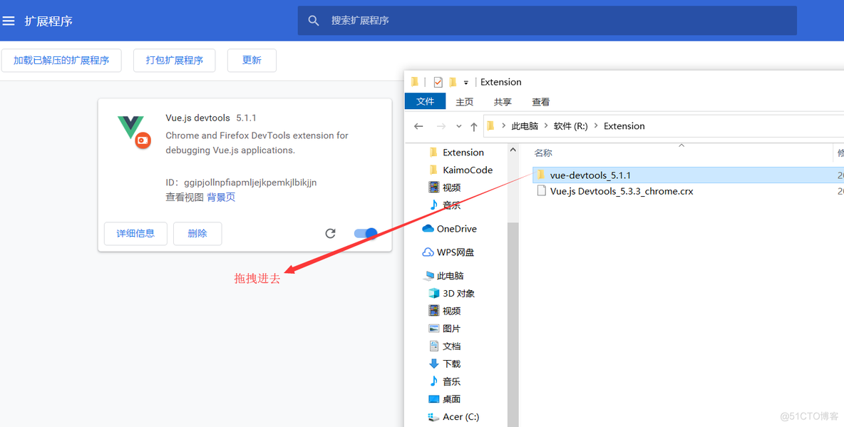 Google浏览器怎么添加vue-devtools拓展工具_Google插件_04