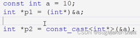 C++语言级别四种类型转换_类型转换