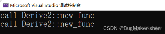 C++语言级别四种类型转换_类型转换_18