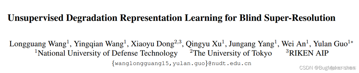 Unsupervised Degradation Representation Learning for Blind Super-Resolution（基于无监督退化表示学习的盲超分辨率处理）_迭代