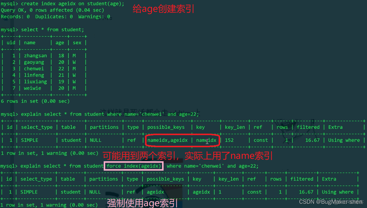 MySQL索引常见问题_mysql_16