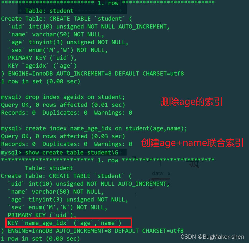 InnoDB主键索引树和二级索引树_mysql_10