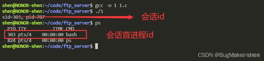 Linux守护进程_运维_02