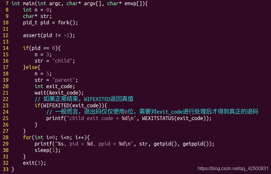 Linux 多进程编程fork_数据_21