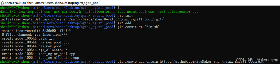 git分布式仓库管理总结_git_28