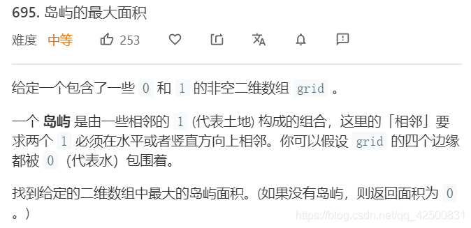 LeetCode广搜深搜专题_结点