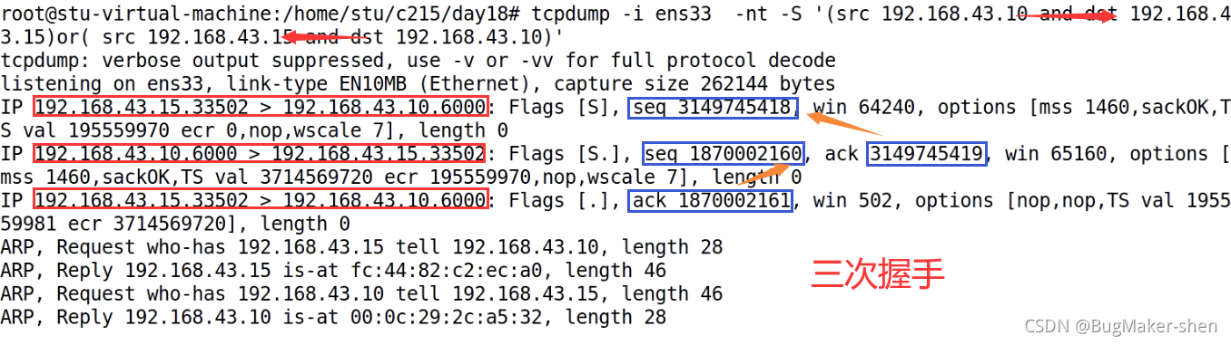 socket编程常用函数笔记_udp_05