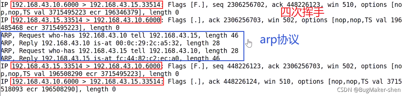 socket编程常用函数笔记_tcp/ip_06