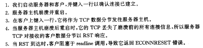 socket编程常用函数笔记_udp_14