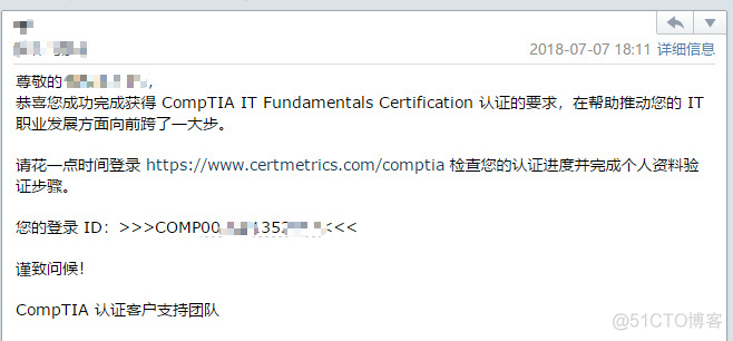 CompTIA证书申请指引_其它