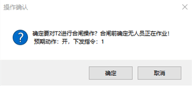 电力监控系统的设计_QDL9000_24