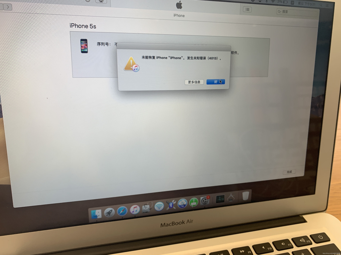 苹果Macbook电脑怎么恢复出厂设置 - 知乎