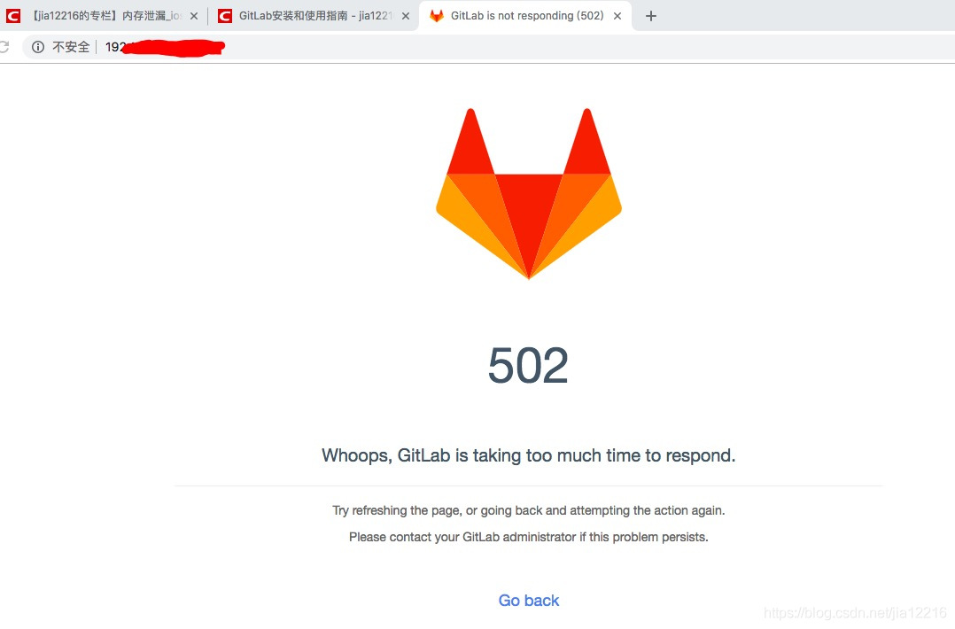 GitLab数据库引起的502错误问题及解决方案_51CTO博客_gitlab 502 问题解决