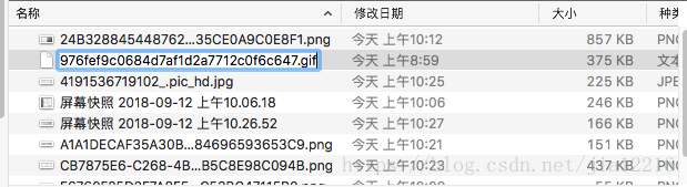 表情包受保护无法发送怎么激活成功教程和制作gif表情包_3c_08