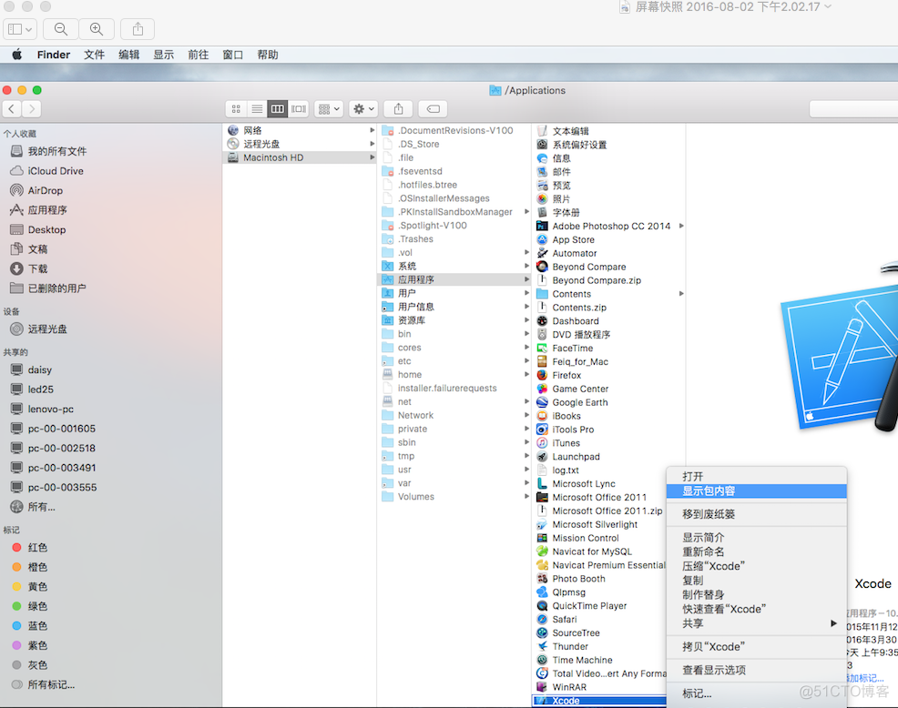 application loader 上传app_xcode_02