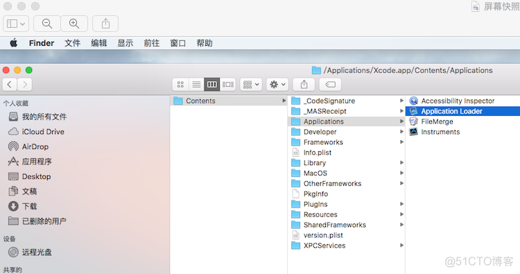 application loader 上传app_右键_03