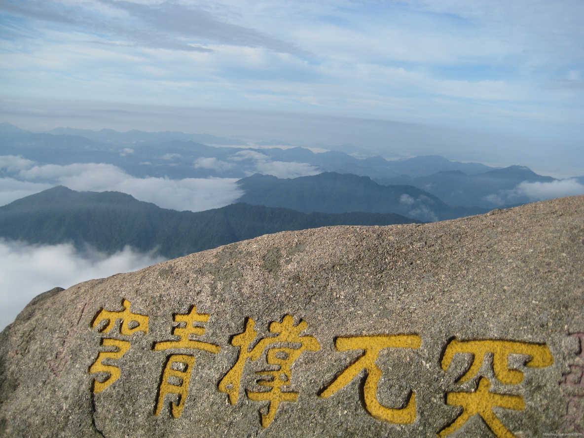 程序猿攀登的高峰：九寨沟、黄山、华山、泰山、普陀山、云台山_程序人生_42