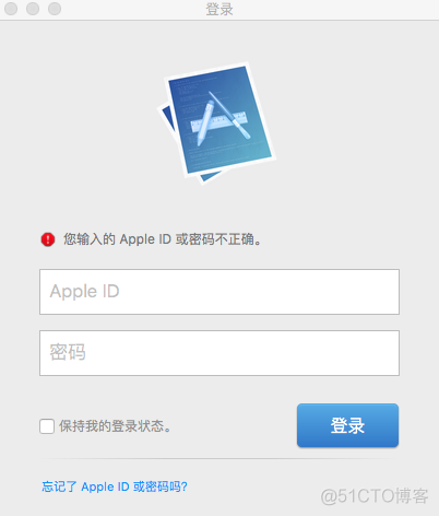 application loader 上传app_上传_04