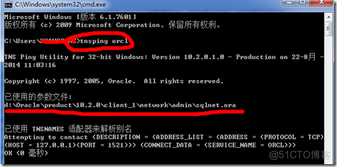 Oracle数据库ORA-12154: TNS: 无法解析指定的连接标识符详解_oracle_06