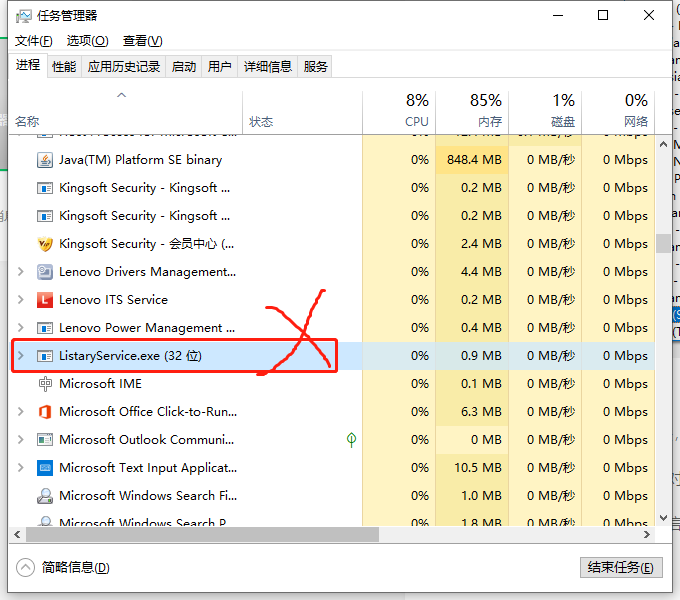 软件分享 第三期搜索神器listary安装和使用 51cto博客 Listary软件