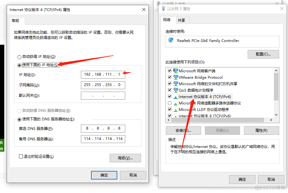 VMware - 虚拟机下CentOS7配置固定IP的方法_重启_03