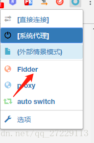 抓包工具-fiddler和SwitchyOmega使用_百度_05