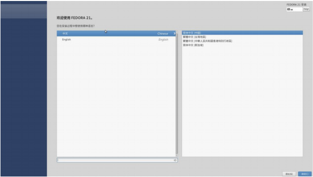 迅为RK3568开发板Linux_NVR_SDK系统开发-编译rootfs提示分区小_龙芯_03