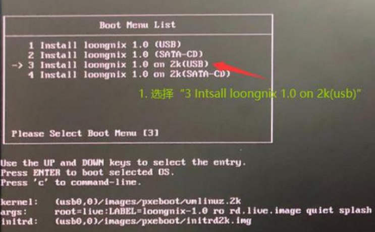 迅为RK3568开发板Linux_NVR_SDK系统开发-编译rootfs提示分区小_触摸屏