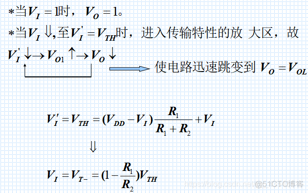 数电7、脉冲波形的产生和整形_触发器_03